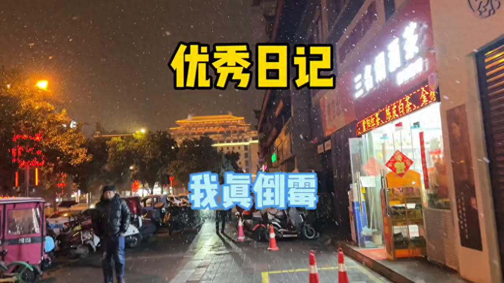 房间的电竞_电竞酒店房间图片_电竞房间装修效果图