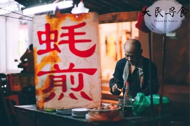 美食潮汕新安街深圳店电话_美食潮汕新安街深圳店地址_深圳新安潮汕美食街