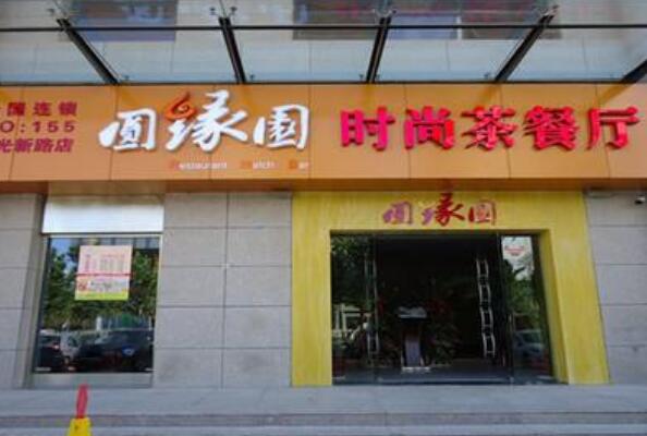 龙岩港式茶餐厅美食店_港式茶餐厅美食图片_龙岩港式茶餐厅哪家好吃