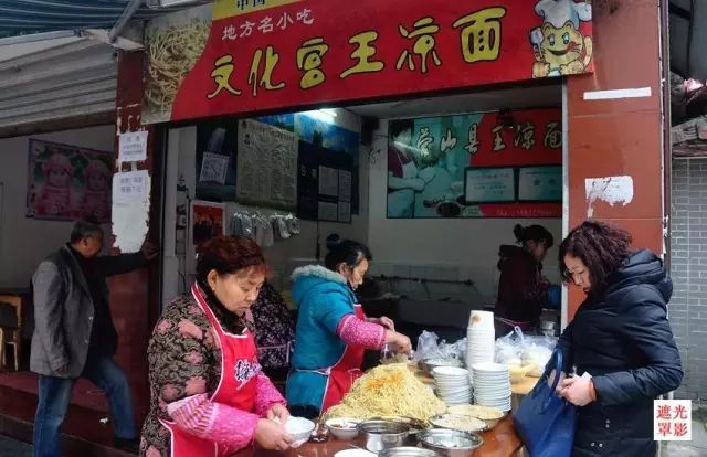 营山美食_营山美食街_营山县美食