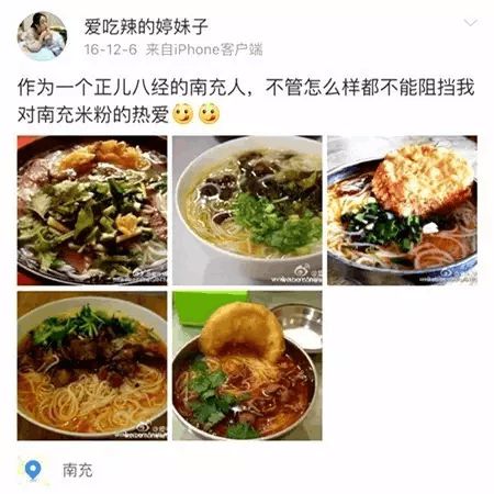 营山县美食_营山县名吃_营山美食街