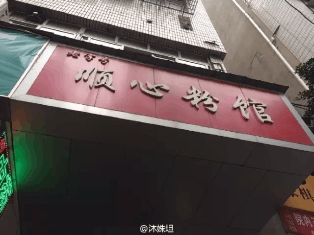 营山美食街_营山县名吃_营山县美食