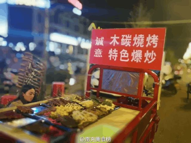 营山县名吃_营山美食街_营山县美食