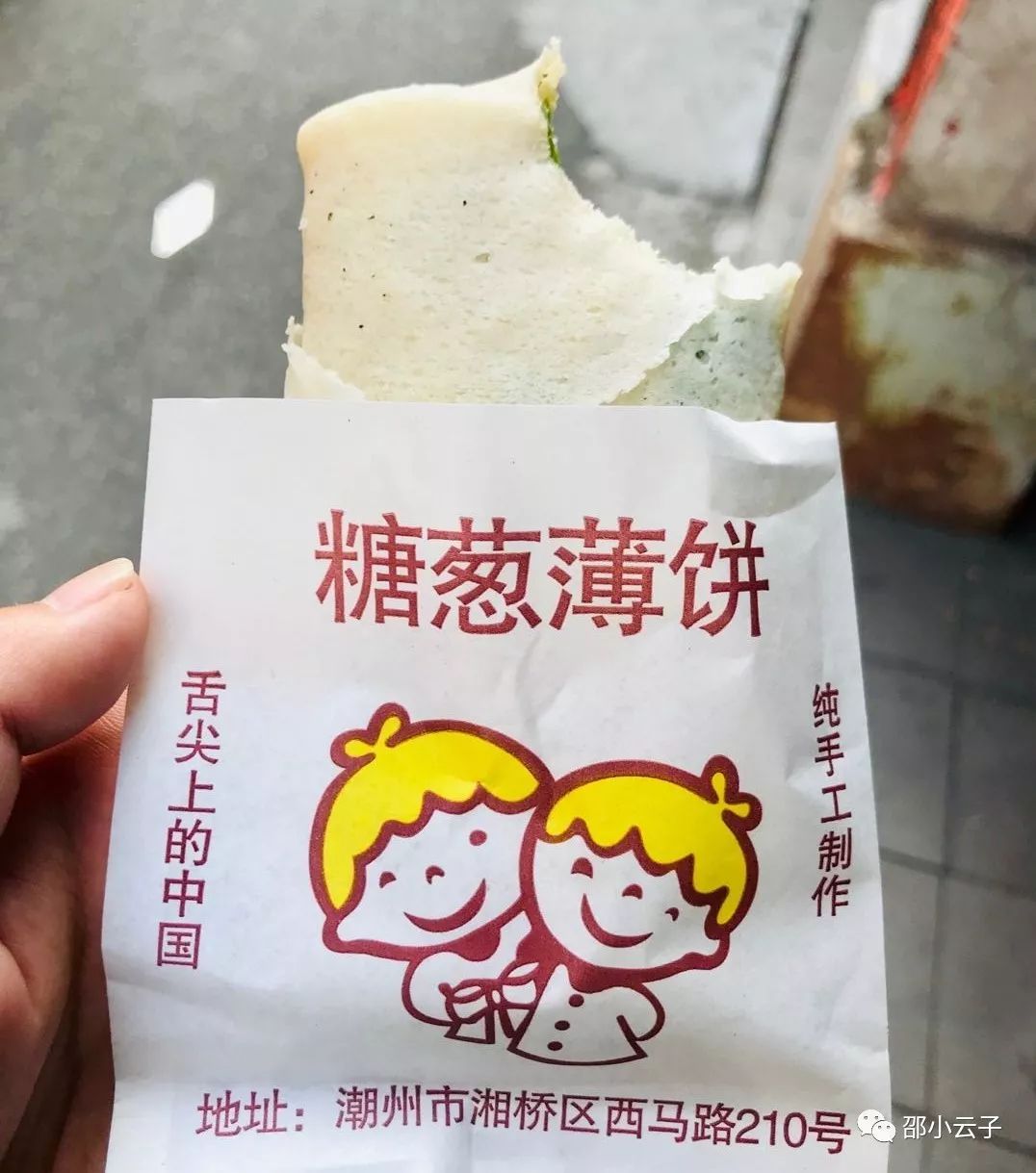 美食探店男潮汕_潮汕小哥美食_我想看潮汕美食