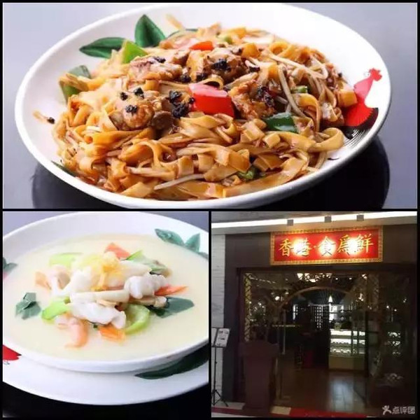 柯桥港式茶餐厅美食店_绍兴港式茶餐厅_柯桥环境优雅的餐厅