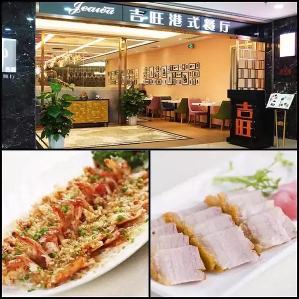 绍兴港式茶餐厅_柯桥港式茶餐厅美食店_柯桥环境优雅的餐厅