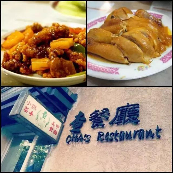 柯桥环境优雅的餐厅_柯桥港式茶餐厅美食店_绍兴港式茶餐厅