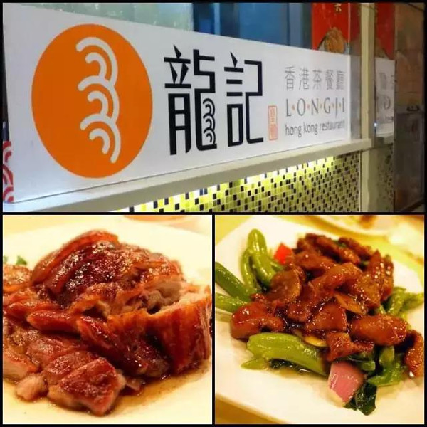 柯桥港式茶餐厅美食店_绍兴港式茶餐厅_柯桥环境优雅的餐厅